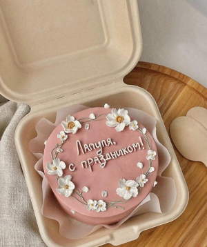 Bento cake «My beloved, congratulations»