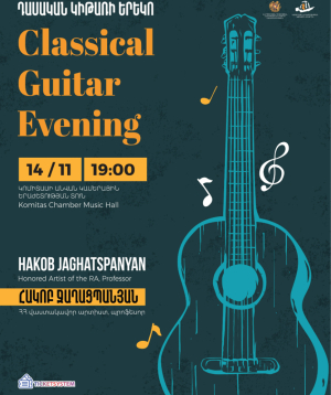 Вечер классической гитары: Акоп Джагацпанян, 2025-11-14, 19:00