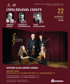 Komitas Quartet/Armenian Composers Anniversary Evening, 2025-09-22, 19:00