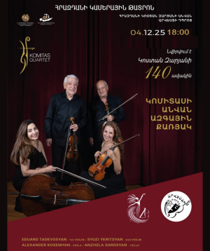 Национальный квартет имени Комитаса в Раздане, 2025-12-04, 18:00