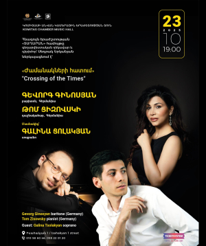 «Intersection of Times». «Tagharan» ensemble, 2025-10-23, 19:00