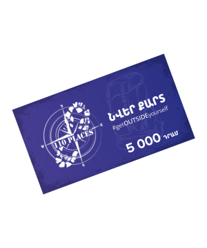 Gift card `110 Places Hiking Club` 5,000