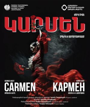 CARMEN, J. Bizet, 2025-08-31 18:00