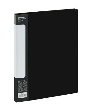 Папка регистр пластиковая, O-образные 2 кольца, формат А4