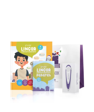 In the world of languages LINGUA ''Ardibook'' part 1