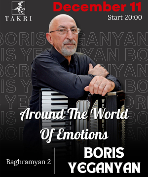The Magic Accordion | Борис Еганян, 2025-12-11, 20:00