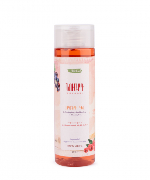Shower gel `Nuard` for body with berry