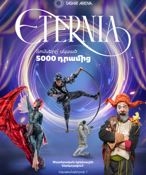 Շոու Էթերնիա, 22-03-2026, 13:00