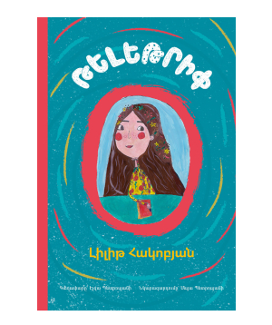Book «Teletrip» Lilith Hakobyan / in Armenian