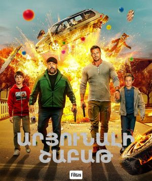 Playdate, 2025-12-03, 19:15