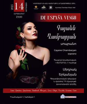 «I come from Spain» / De España vengo, 2025-09-14, 19:00