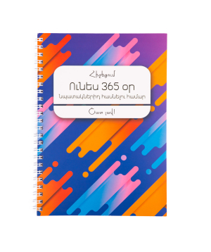Notebook-planner ''iLoosin'' 365 days