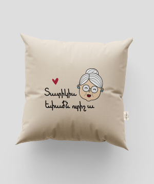 Pillow ''Marpe'' handmade, decorative №16