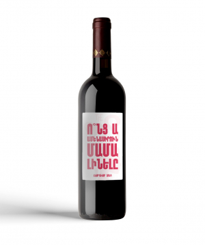 Wine ''THE BOX'' №7 red semi-sweet 750 ml