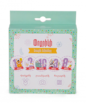 Stickers `The first months of a baby`