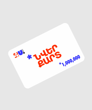 Gift card `4u.am` 1,000,000