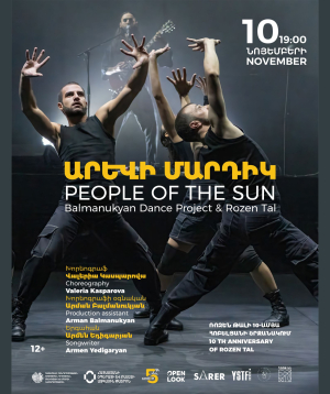 Хорео-драма «Люди солнца», 2025-11-10, 19:00