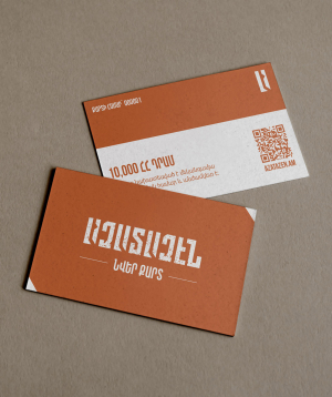 Gift card «Azatazen» 10000 dram №2