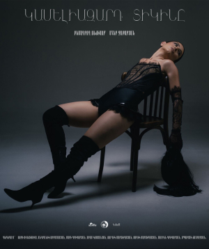 The Lady of the Camellias, 15-02-2026, 20:00