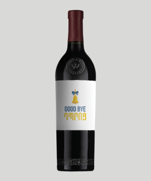 Wine «THE BOX» Goodbye School, 12,5%, 750 ml