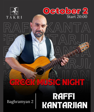 Greek Music Night | Ռաֆֆի Գանթառճեան, 2025-10-02, 20:00