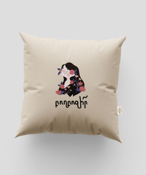 Pillow ''Marpe'' handmade, decorative №39