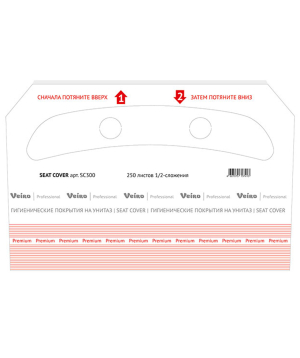 Накладки на сиденья унитаза, 250 шт., Premium