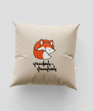 Pillow ''Marpe'' handmade, decorative №31