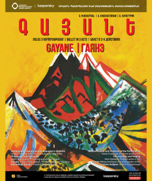 A. Khachaturian «GAYANE», 2025-10-29, 19:00