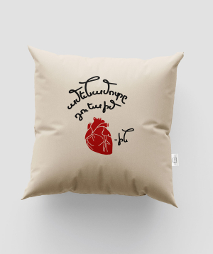 Pillow ''Marpe'' handmade, decorative №23