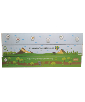Game ''Naturemania''