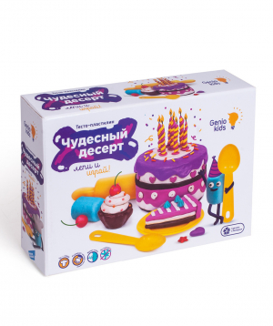 Plasticine for kids «Wonderful dessert»