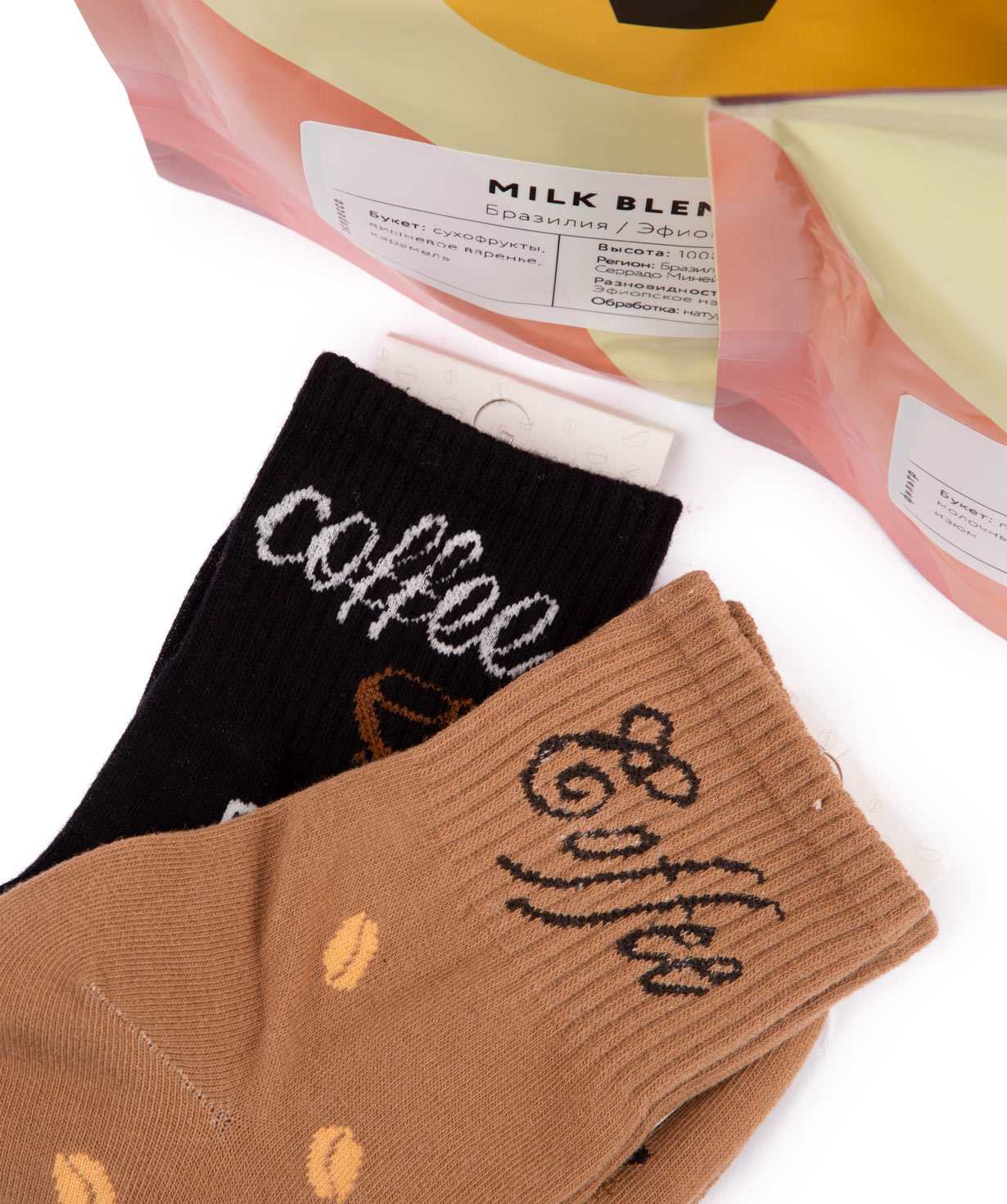 Подарочная коробка «Just Coffee» Coffee & Cozy Socks