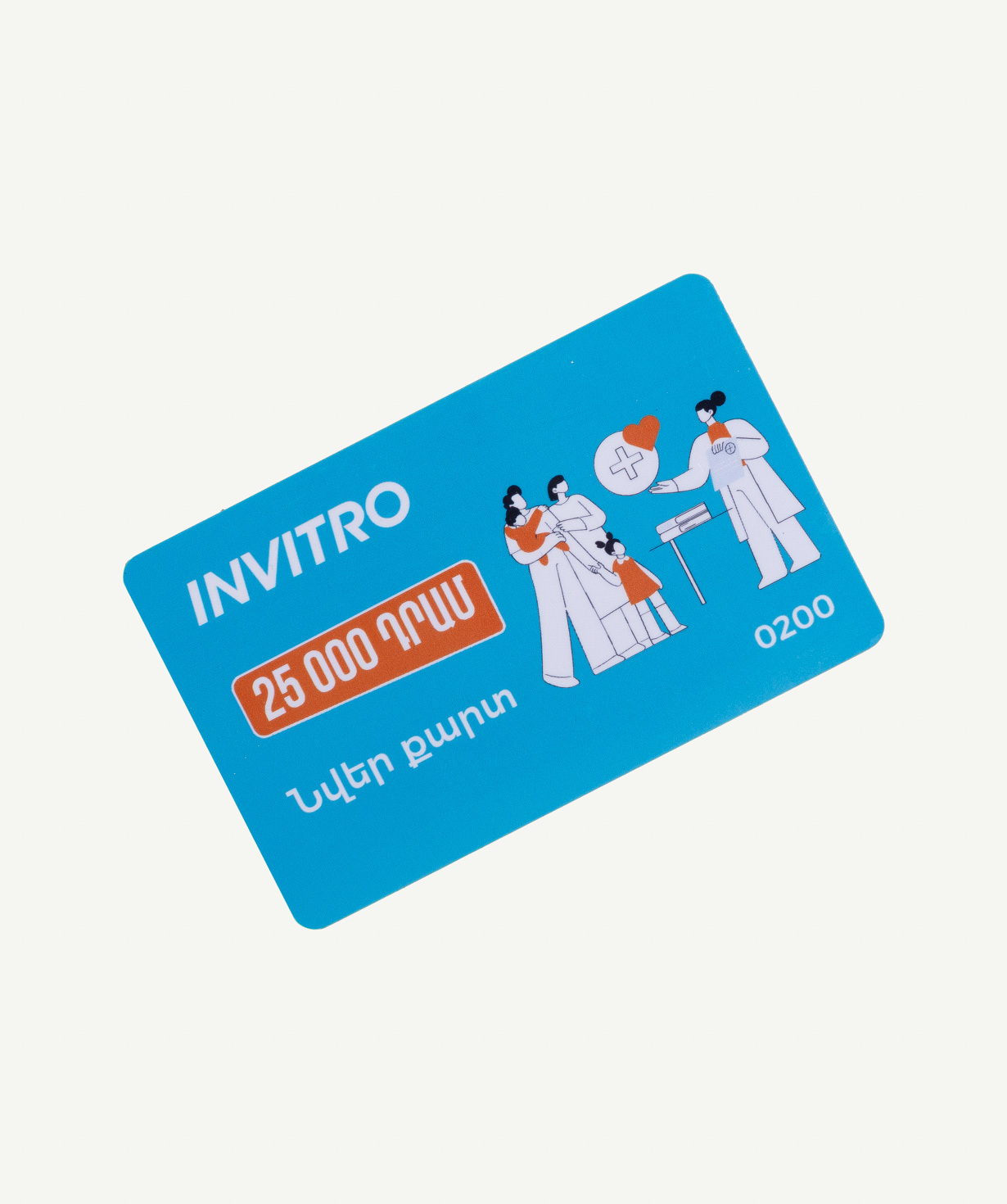 Health gift card «INVITRO» 25,000 drams