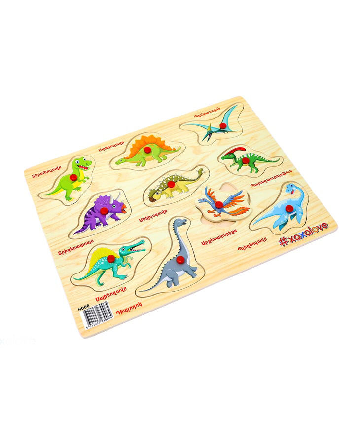 Տախտակ «Դինոզավրեր» փայտե