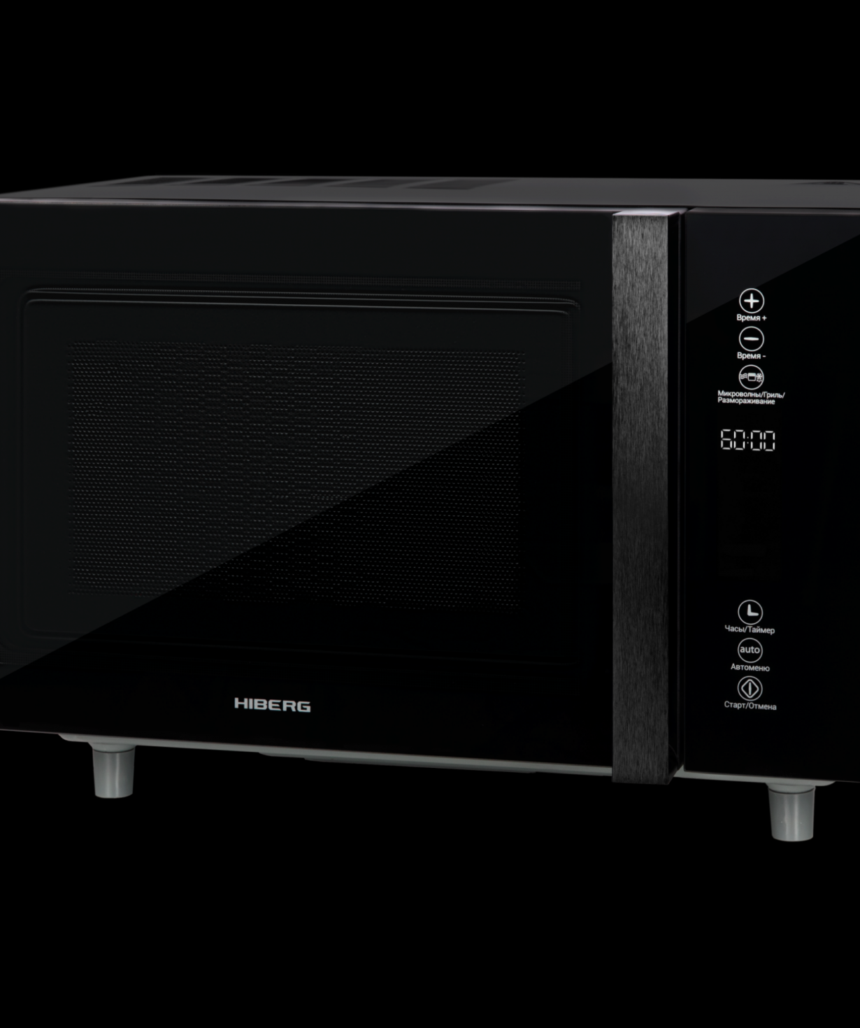 Микроволновая печь «HIBERG» VM-4588 B