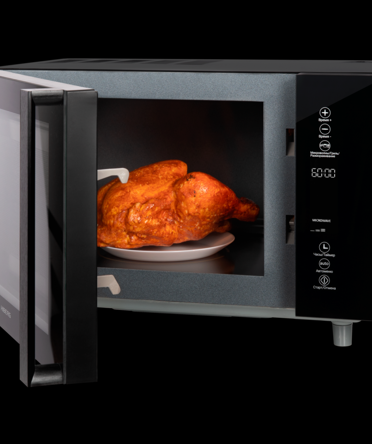 Микроволновая печь «HIBERG» VM-4588 B