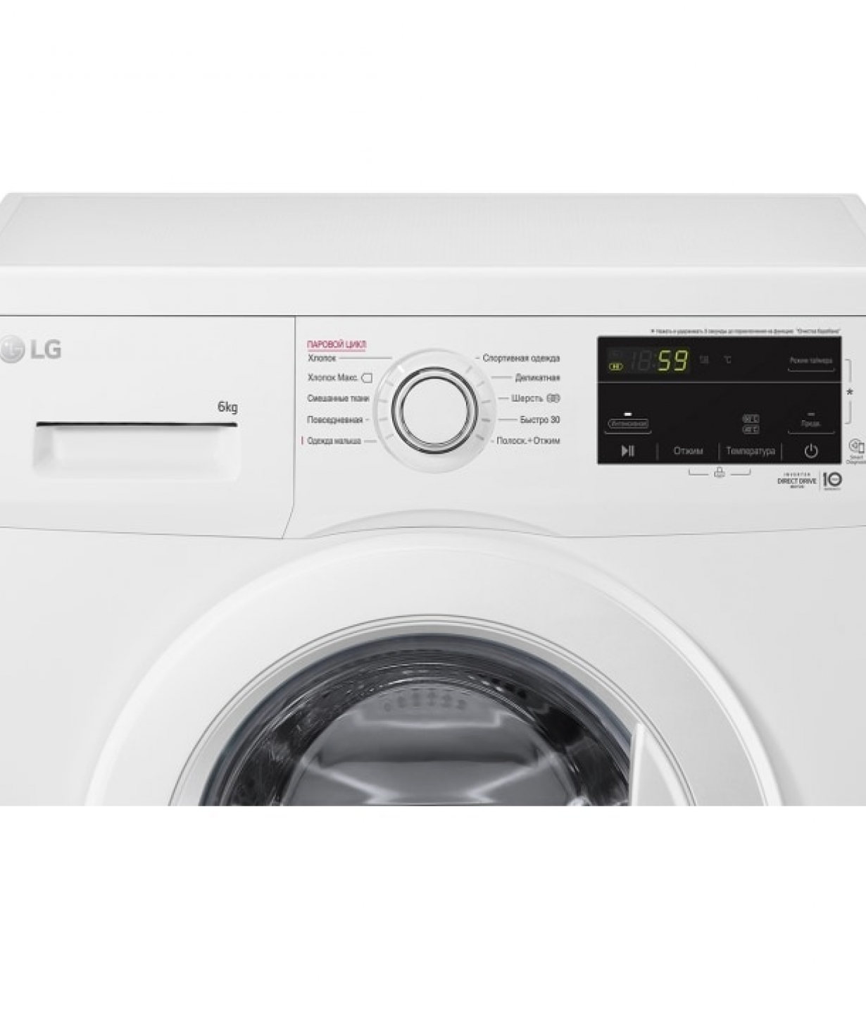 Washing machine «LG» F2J3NS0W