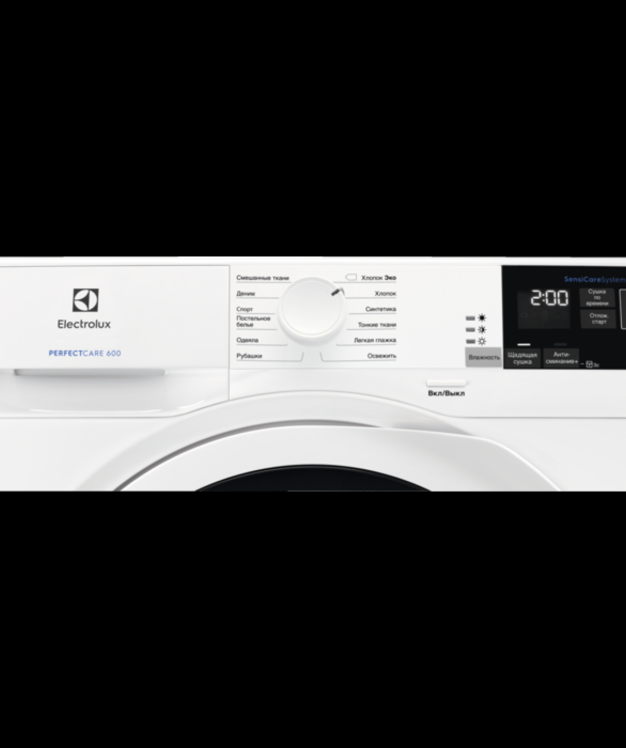 Dryer «Electrolux» EW6CR428W