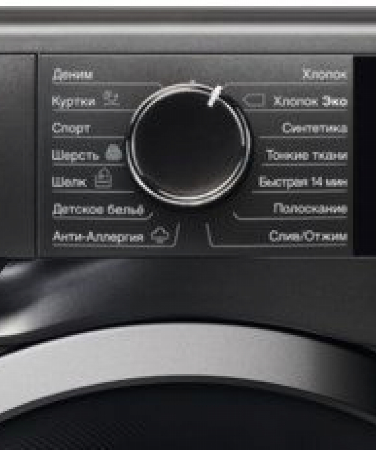 Стиральная машина «Electrolux» EW6S3R27SX