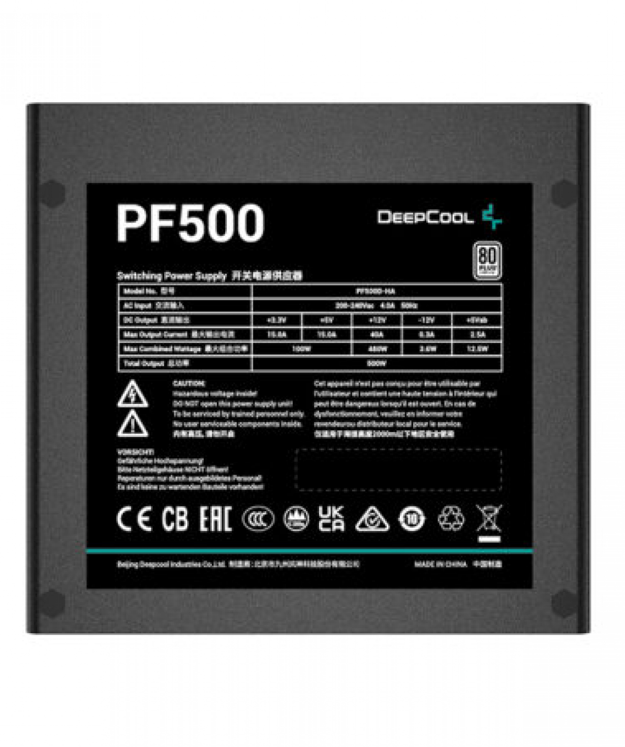 Power supply unit «DeepCool» 500W PF500