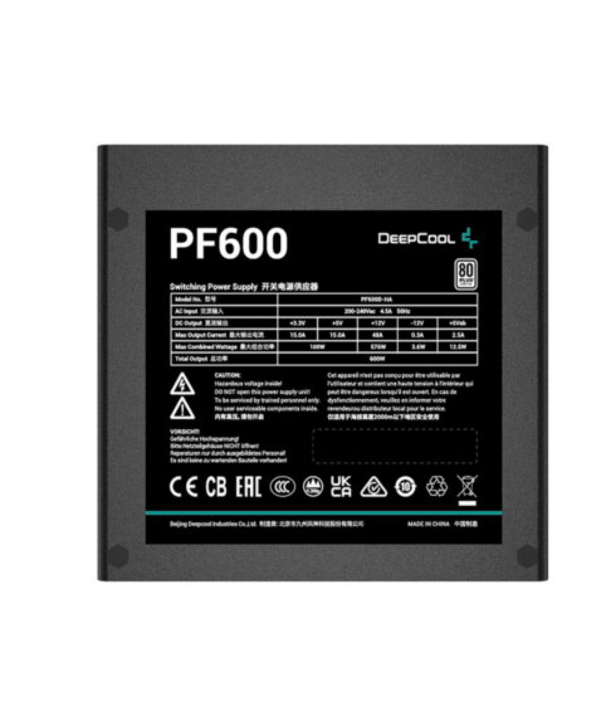 Блок питания «DeepCool» 600W PF600