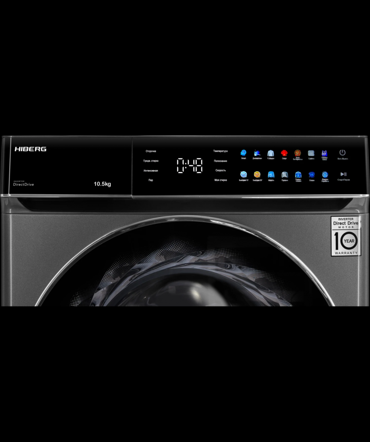 Washing machine «HIBERG» i-DDQ11 1014 Sd