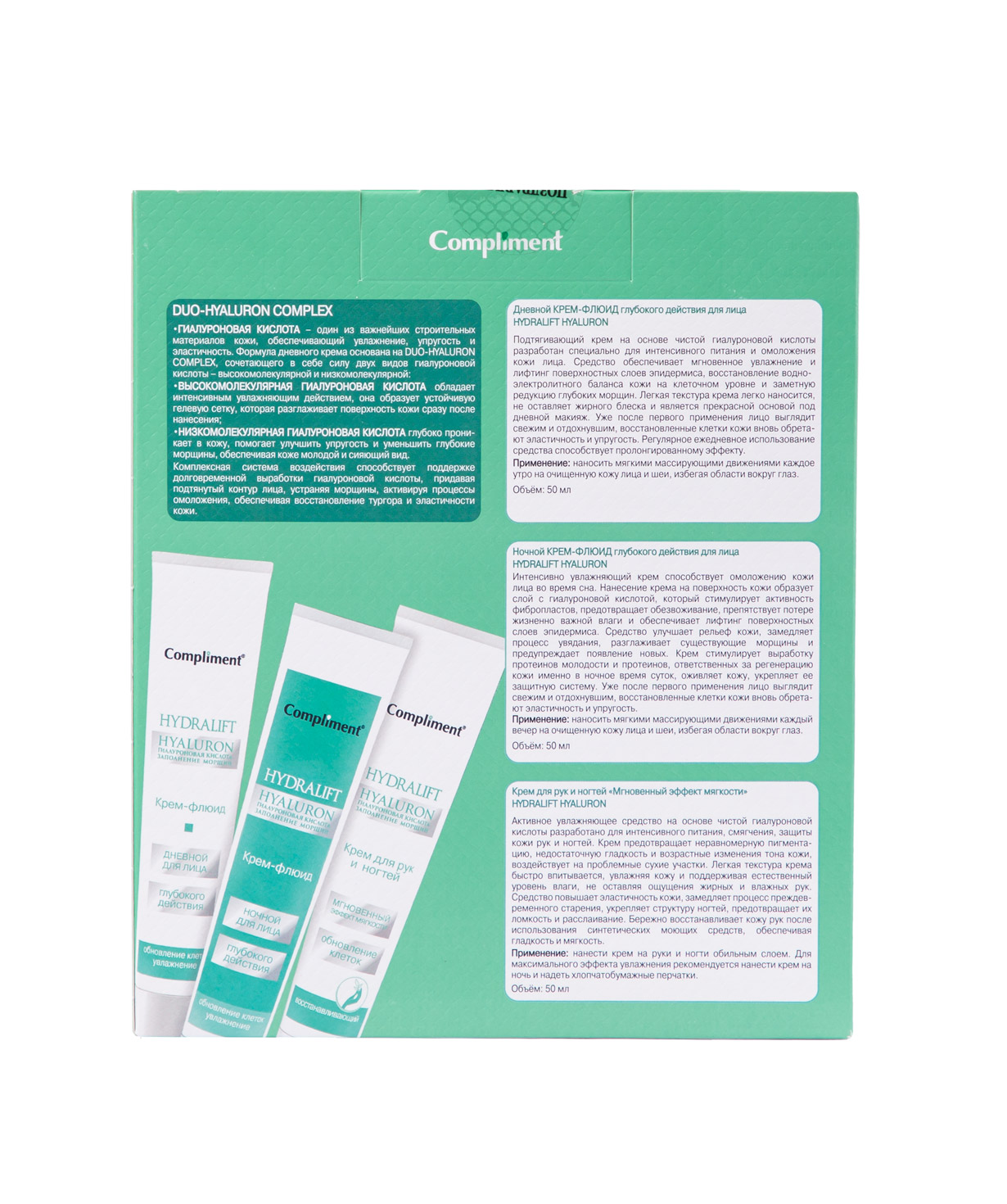 Care set ` HYDRALIFT HYALURON`