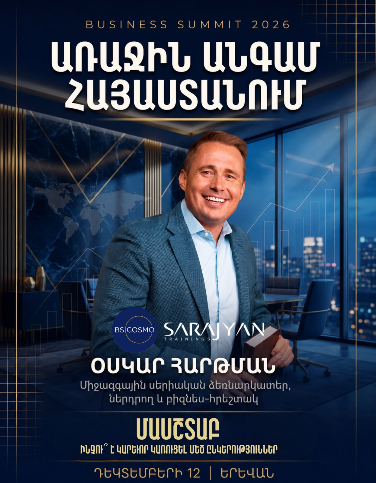 Oscar Hartmann in Yerevan, 2026-12-12 12:00:00, BSCOSMO BUSINESS HUB