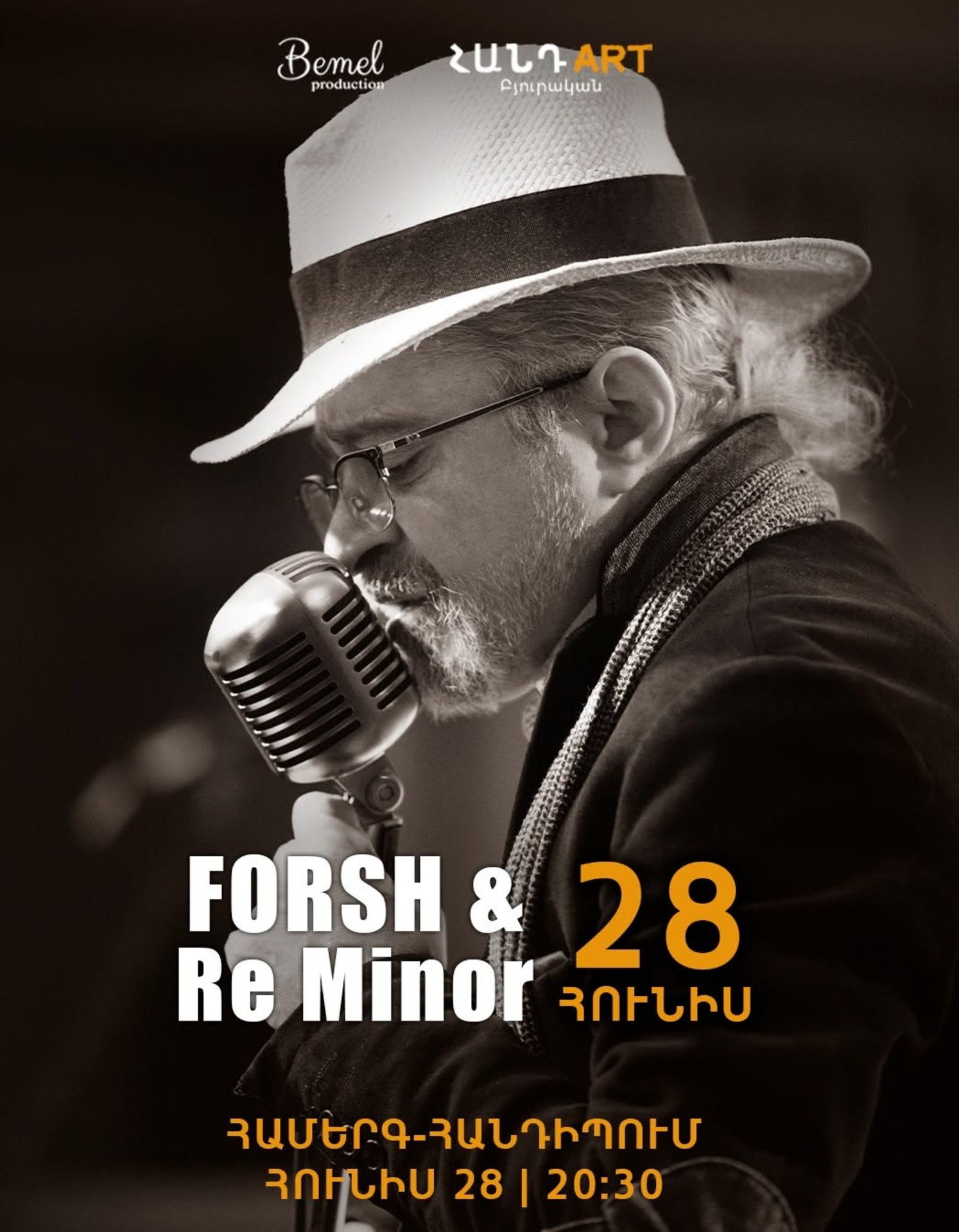 Ֆորշ և ReMinor / ՀանդArt այգի, 2026-06-28 20:30:00,Բյուրականի Հանդ Art այգի