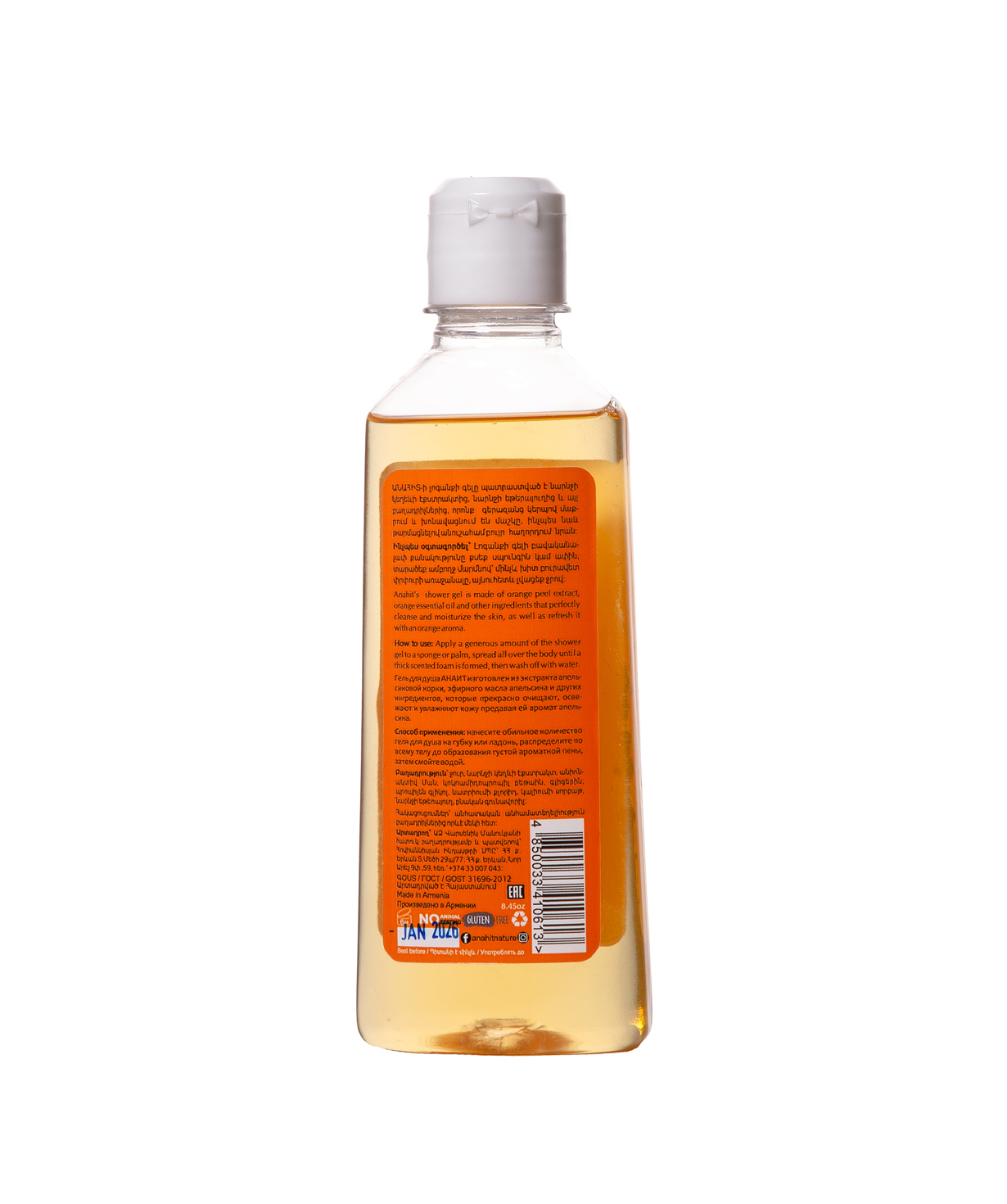 Bath gel «Anahit» with orange, 250 ml