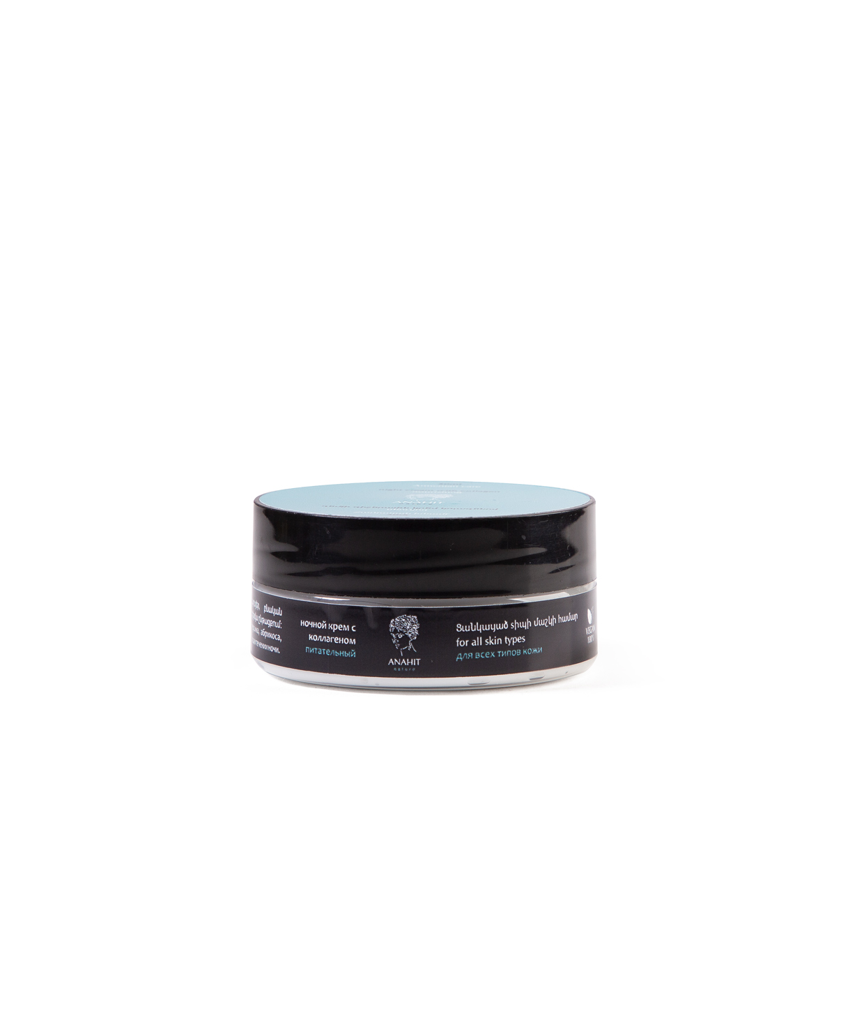 Night face cream «Anahit» with collagen, 50 ml