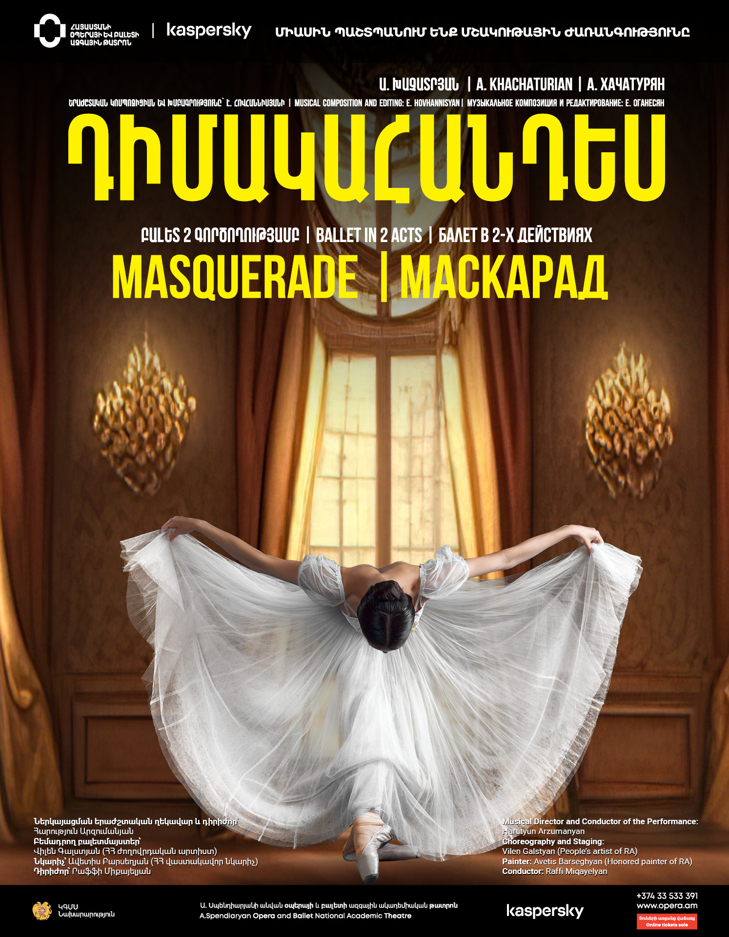 A. Khachaturian “MASQUERADE”, 2026-10-14 19:00:00, Ա.Սպենդիարյանի անվան օպերայի և բալետի ազգային ակադեմիական թատրոն