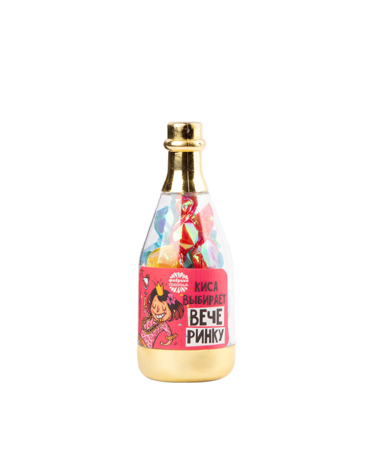 Lollipops `Jpit.am` in a bottle, Киса выбирает вечеринку